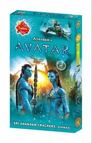 6" AVATHAR
